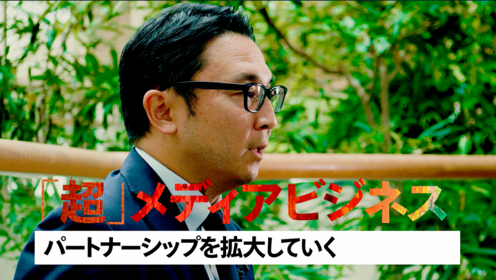 講談社ライツ・メディアビジネス本部 副本部長兼メディアビジネス部 部長の佐藤栄氏