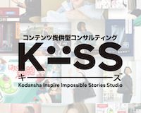 kiiss
